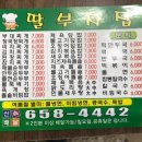 부자분식 이미지