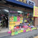 중앙문구사 이미지