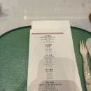 청아퓨전 | 대구 메리어트 호텔 애프터눈티 “청아 프레스티지 티세트” 후기 가격 맛종류