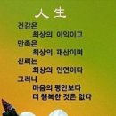 인생역전 이미지