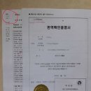 한불번역행정사사무소 이미지