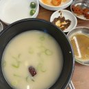 원주리라 | 원주 단구동 맛집 창경옥 후기