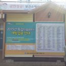 월곶면보건지소 이미지