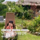 순천 아이랑 가볼만한 낙안읍성 시간여행 민박 민속마을