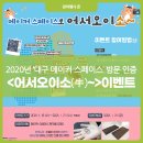 메이커팩토리 이미지
