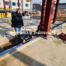 성진산업개발주식회사 이미지