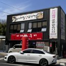 헛제사밥&고향전집 | [대구 국우동 전집 ]헛제사밥&고향전집 먹방 후기