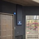 Yeah술 | [경기/성남] 분당 수내 서현 한우 오마카세집 '예우' 디너코스 내돈내산 후기