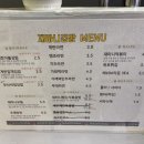 재마니김밥 이미지