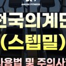 어뮤즈러닝 이미지