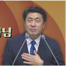 나의 주 나의 하나님┃신촌성결교회 박노훈 목사 [C채널] 복음강단 이미지