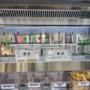 다복향마라탕(동강대점) 이미지