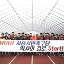 정왕육상경기장 이미지