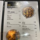 BHC 고잔중앙역점