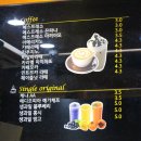 커피품애 이미지