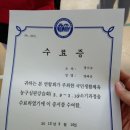 고천다목적체육관 | 심판강습회 둘째날_실기테스트