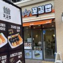 민락김밥 이미지