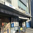 꼬소미 애견수제간식 | [신림디저트맛집] 서울대입구역디저트 맛집 카페니에서 여유로운 오후! 솔직후기 / 애견수제간식 맛집 추천