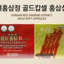 주식회사 고려식품 이미지