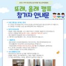 청소년수련관(본관) 이미지