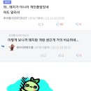 보는순간 2초간 인지부조화 오는 북한돼지들 근황 ㅎㄷㄷ 이미지