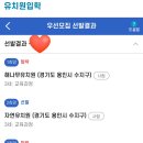 해나무유치원 이미지