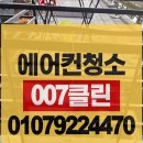 007클린 네이버블로그