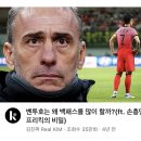 이제와서 벤버지라고 하는 유튜버+선출들 역겨운 이유 ㄷㄷ 이미지
