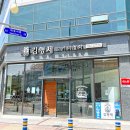 김형제고기의철학 이미지