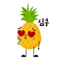 송암공단주유소
