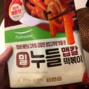 피자 알볼로 안동점 이미지