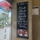 숯불갈비당신항점 이미지