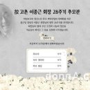 이종근2 이미지