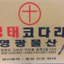 05수산 이미지