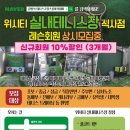 신장매점