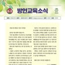 방현초등학교 이미지