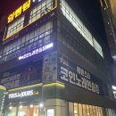 좋아좋아노래연습장 이미지