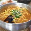 얼큰이칼국수식당 - 동구 성남동 | 얼큰이칼국수식당