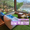 화금화장실 이미지