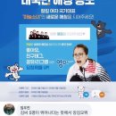 김오