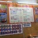 칠남매짬뽕