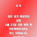 안양평화의소녀상 이미지