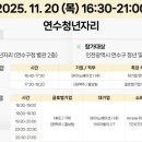 연수구청 별관 네이버블로그