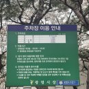 광명동굴 | 서울근교 가볼만한곳 실내데이트 장소 추천 광명동굴 관람 후기