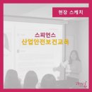 스피언스 네이버블로그