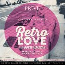 [보니파시오] CLUB PRIVE *RETRO LOVE never felt so good! Featuring Boyet Almazan on the decks tonight! See you later!* 이미지