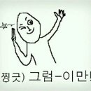 FUNNY LAND 이미지