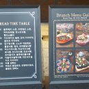 롤링핀진주