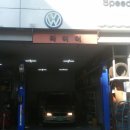 한국지엠 서초바로서비스 이미지