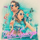 팜스프링스 이미지